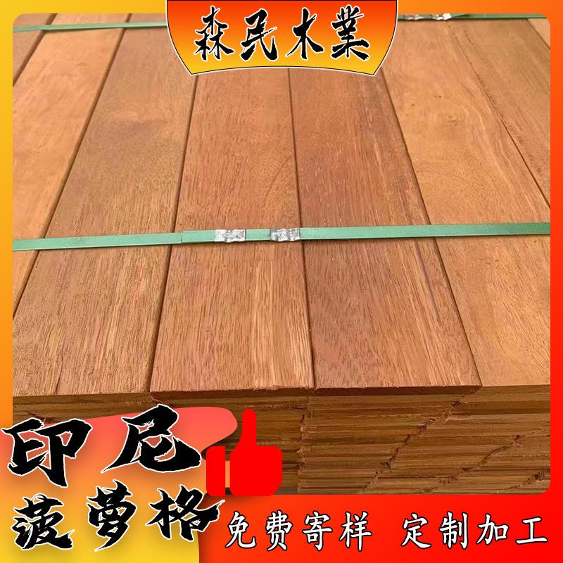 印尼菠萝格吊顶木条 硬木床档 装修木方龙骨 防腐耐磨