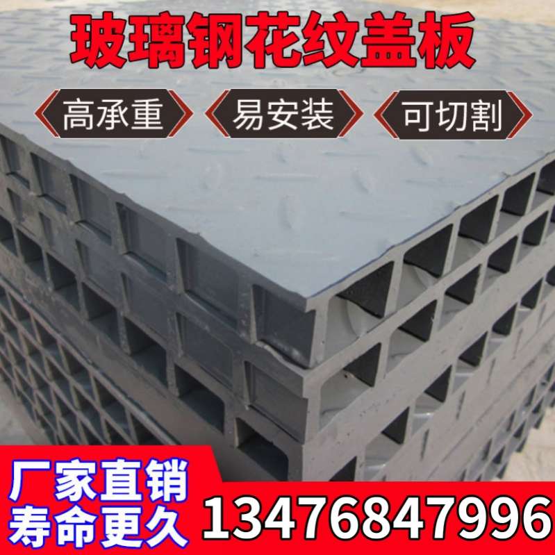 玻璃钢格栅光伏通道走廊踏板屋顶走道板发电检修网格板维修平台板