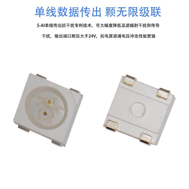 断点续传5QUU050内置ic幻彩灯珠单单控SK612X5e05点0rg8b七彩ld灯