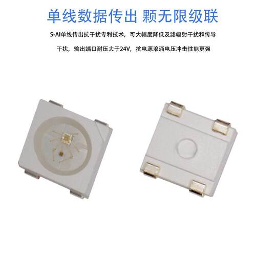 断点续传5QUU050内置ic幻彩灯珠单单控SK612X5e05点0rg8b七彩ld灯