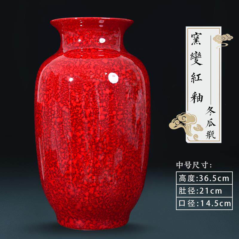 新款景德镇陶装覆古大红瓷色花号瓶新中式客厅玄关电视柜博古架饰