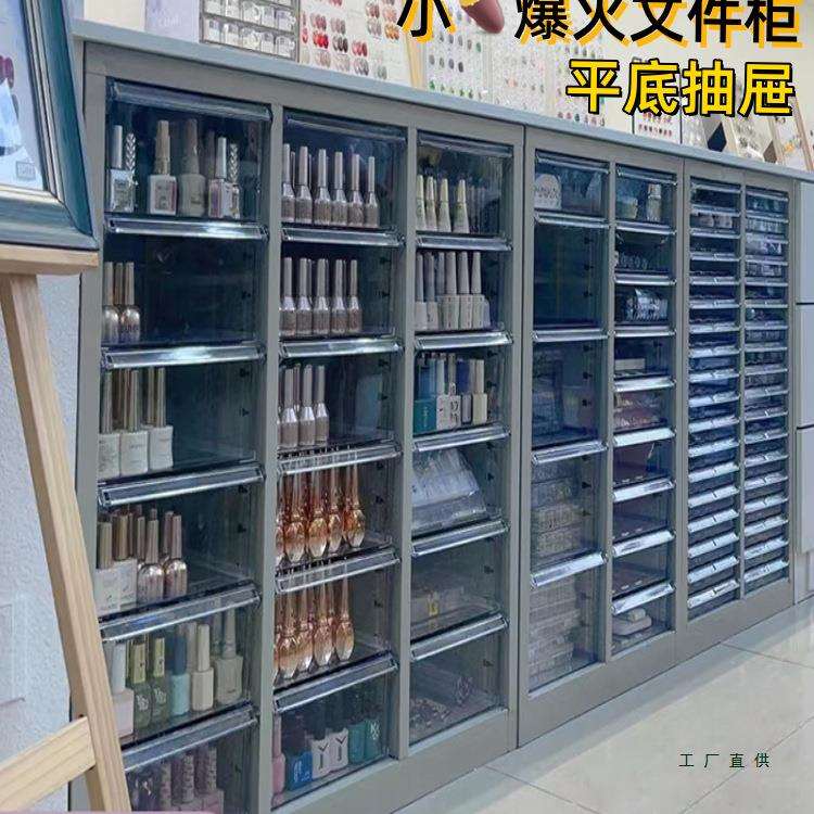 a4美甲收纳柜平底抽屉式甲油胶文件柜彩妆烘焙白色整理柜钢制黑色