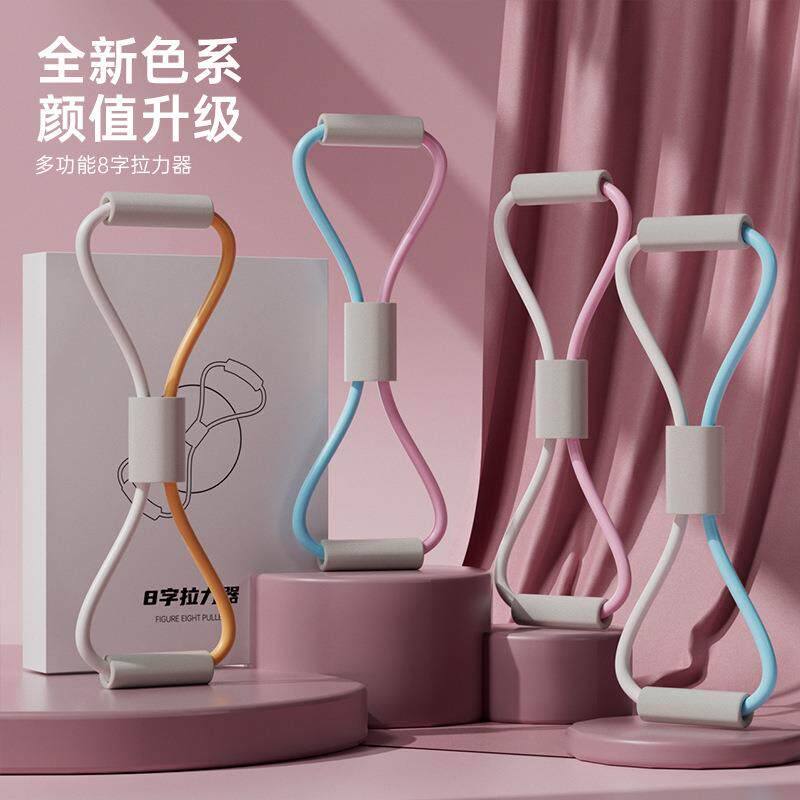 日本进口8字拉力器开肩美背神器拉力绳弹力带家用健身女瑜伽器材