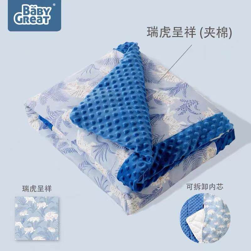 babygreat豆豆毯 婴儿小毛毯儿童被子幼儿园宝宝秋冬盖毯四季通用