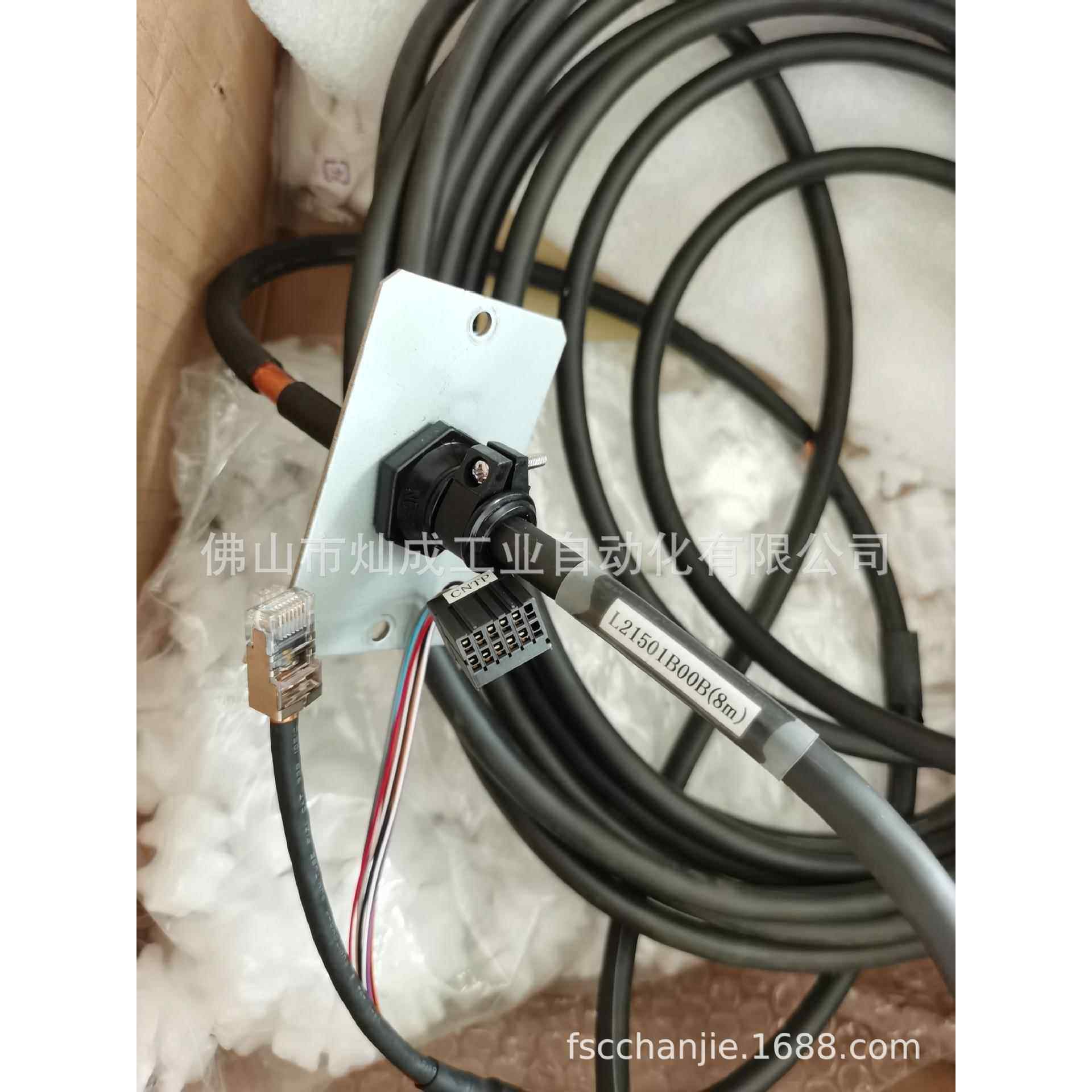 OTC/欧地希机器人示教器/示教盒电缆/FD用L21501B00/L21501E00