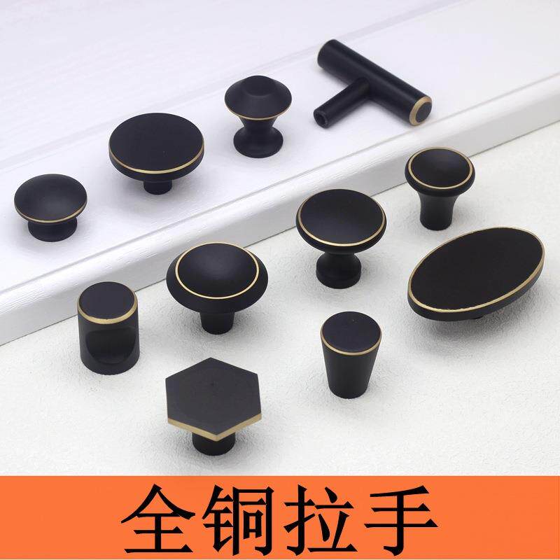 黑色纯铜实心拉手现代简约柜门橱柜电视柜五斗柜抽屉单孔把手