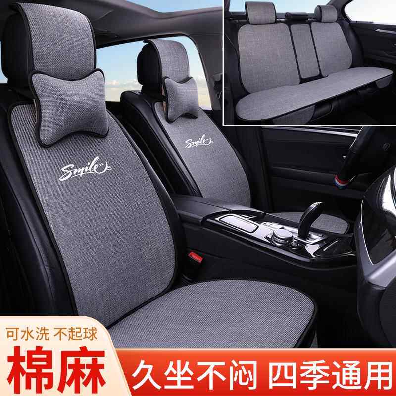 新款汽车坐垫四季通用亚麻小蛮腰透气棉麻防滑免绑简约座套?椅垫