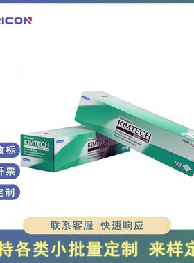 金佰利34256低尘擦拭纸单层精密器件无尘纸擦拭布工业防静电