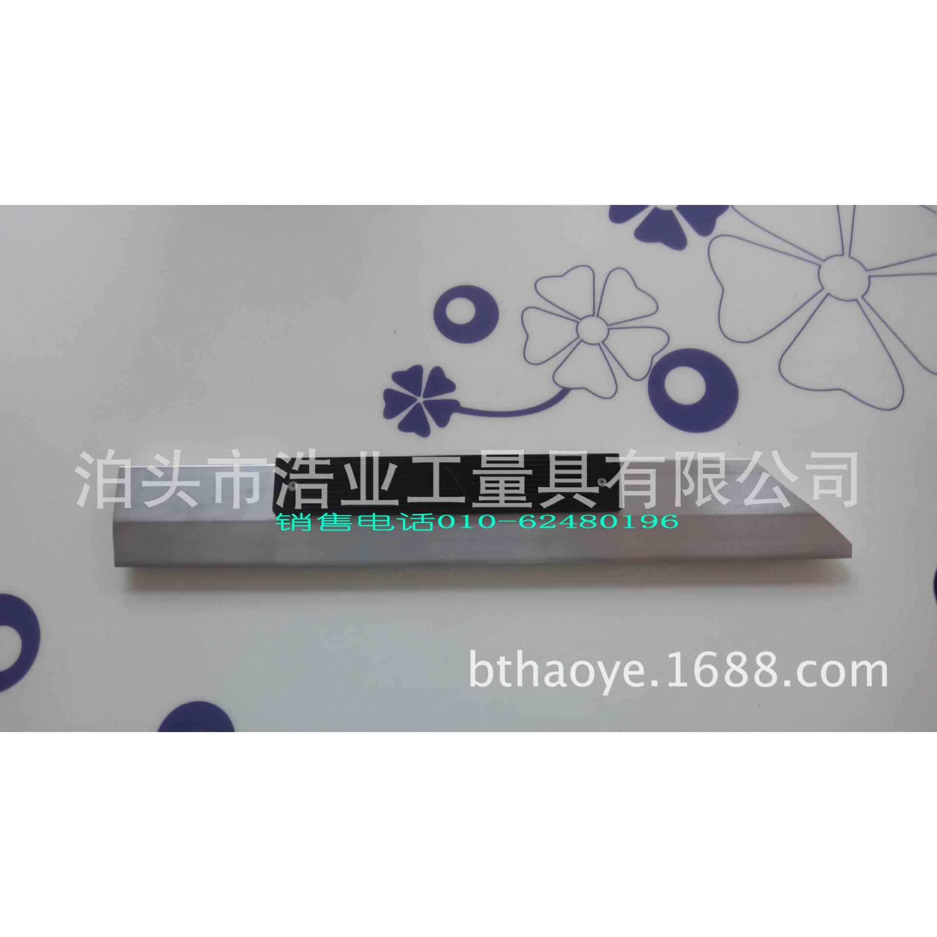 14001600170018001900mm刀口形直尺刀口型平尺