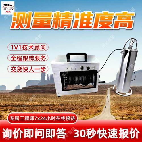 出售钻孔沉渣厚度检测仪TS-K100CZ(A)钻孔沉渣厚度检测仪