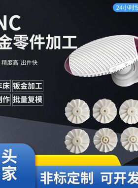 3D打印加工服务cnc 手板模型制作 加工复模红蜡光敏树脂快速成型