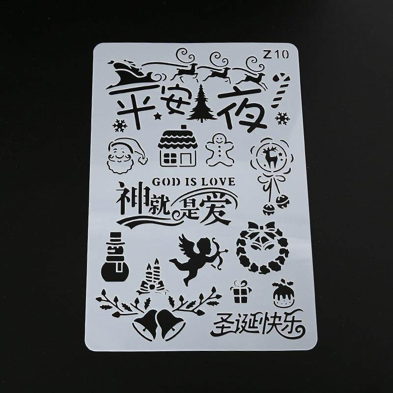 成长手册手工装饰材料diy制作相册幼儿园宝宝记录册镂空画画模板,文具电教/文化用品/商务用品,制图/测绘套装,淘宝优惠券,粉丝福利购,淘宝优惠卷