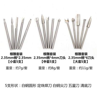 电动木工雕刻刀木工铣刀木雕根雕刀打磨镂空雕刻工具套装电磨配件