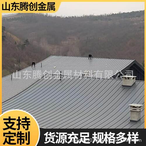 0.7mm厚铝镁锰屋面板25-330铝镁锰合金屋面板铝镁锰矮立边屋面板