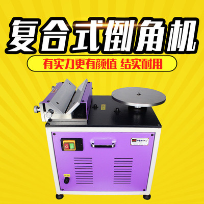 【复合式倒角】370F模具电动倒角机高速倒角机电机稳定质保两年