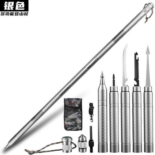 正品山杖 户外刀野多功能登 折叠手杖爬山徒步越外野棍防身武器战