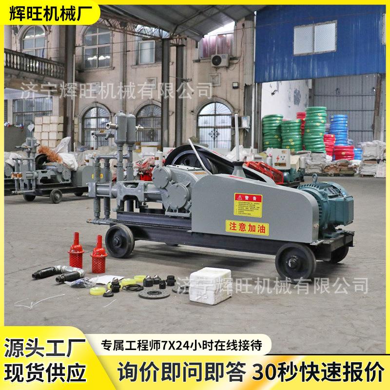 工程建筑变量水泥灰浆注浆泵SYB-11kw型混凝土可调节挂挡注浆机