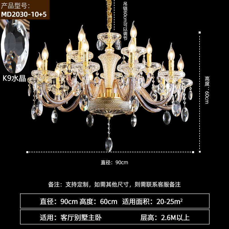 大气灯水晶客厅餐厅简约奢铜主新款欧式吊灯奢华轻卧室吊灯别墅全