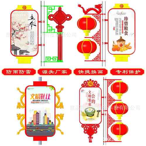 户外双面发中电国结灯光箱圆角长方形路WJY灯广道告牌线杆路灯广