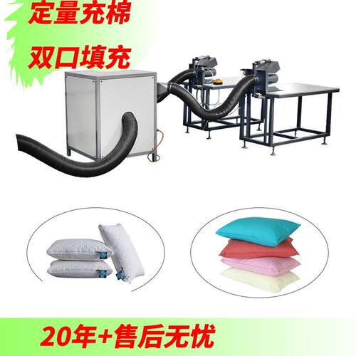 深圳直供双口定量填充机沙发靠垫大口充包机充抱枕充棉机厂家