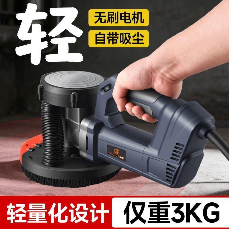 自吸无尘粗刨机电动批土刨墙机混凝土水泥地打磨机环氧地坪研磨机