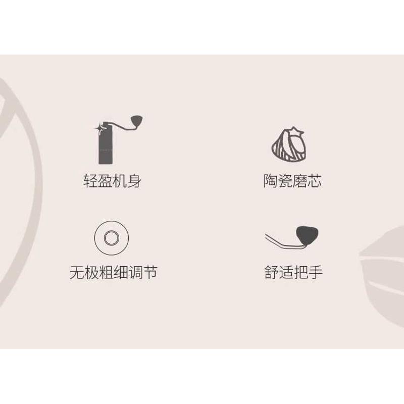 手摇咖啡磨豆机