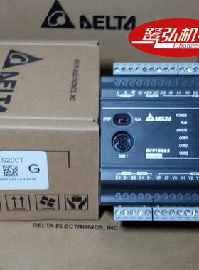 现货供应DVP16ES200T原装台达PLC可编程控制器主机16点晶体管