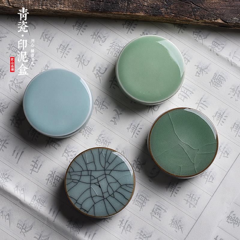 印泥盒印章空印泥盒印泥缸印尼盒子文房瓷盒印缸小摆件篆刻印章