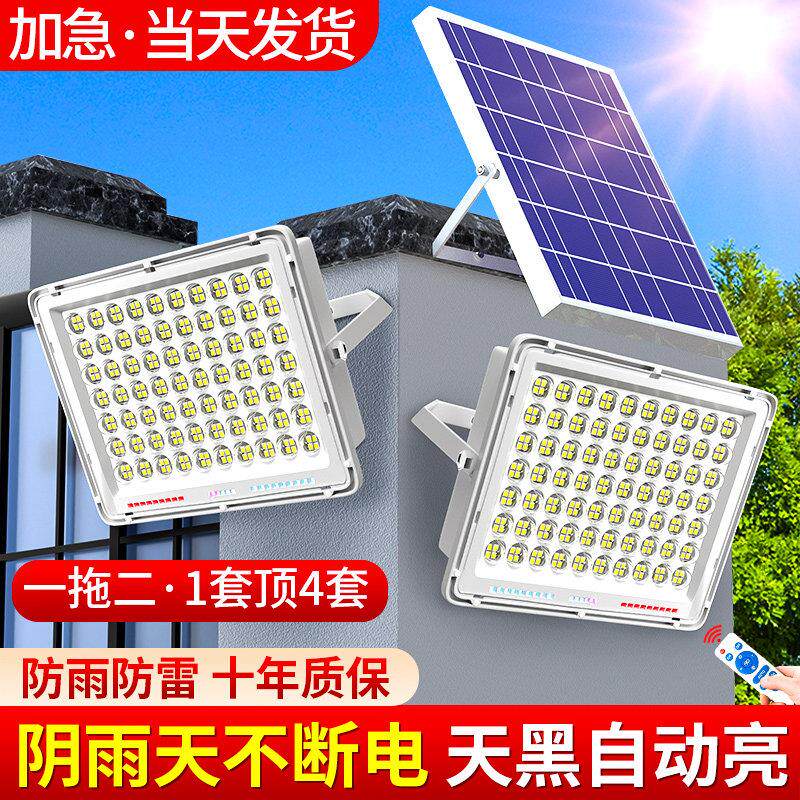 2025新款一拖二太阳能户庭院灯家用室外防水新型感应照明LED路灯