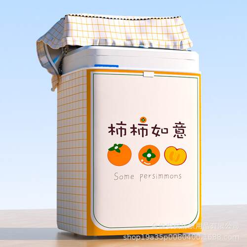 防水洗衣机罩加厚防晒防尘罩家用全自动波轮滚筒式洗衣机套