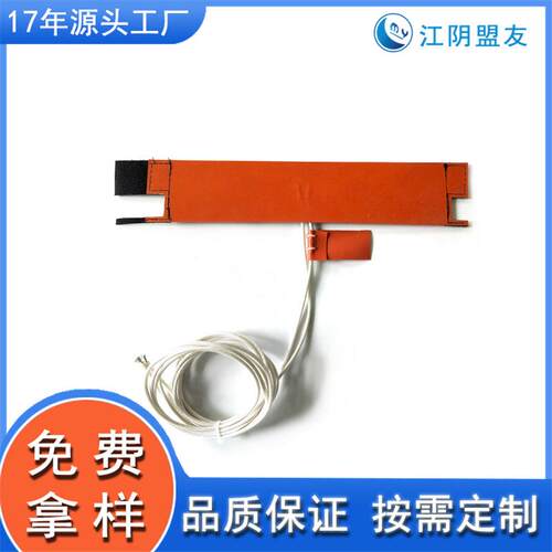 厂家供应 氨气罐体加热设备 钢瓶加热 伴热带 加热毯