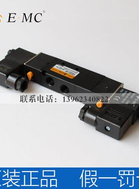 EMC电磁阀三位五通V/RV5322C-08 V/RV5332C-10 V/RV5342C-15 E.MC