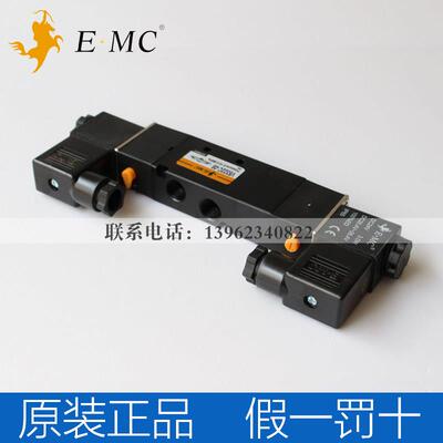 EMC电磁阀三位五通V/RV5322C-08 V/RV5332C-10 V/RV5342C-15 E.MC