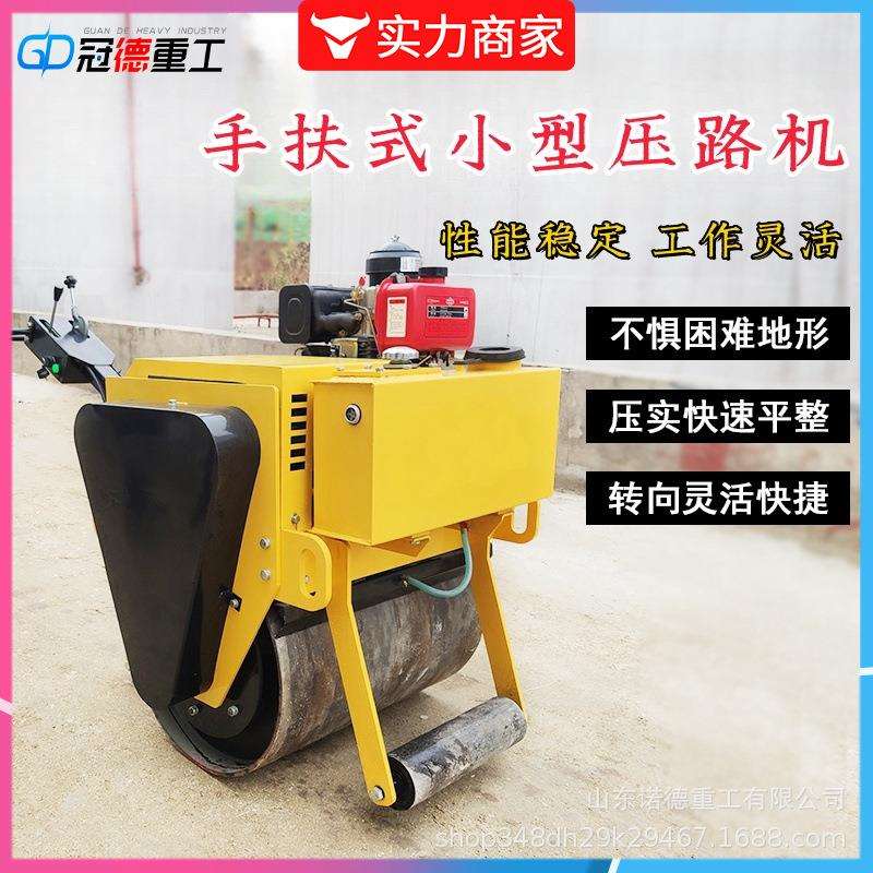 小型压路机震动1.5吨2吨压土机手扶单轮双钢轮草坪3吨座驾压实机