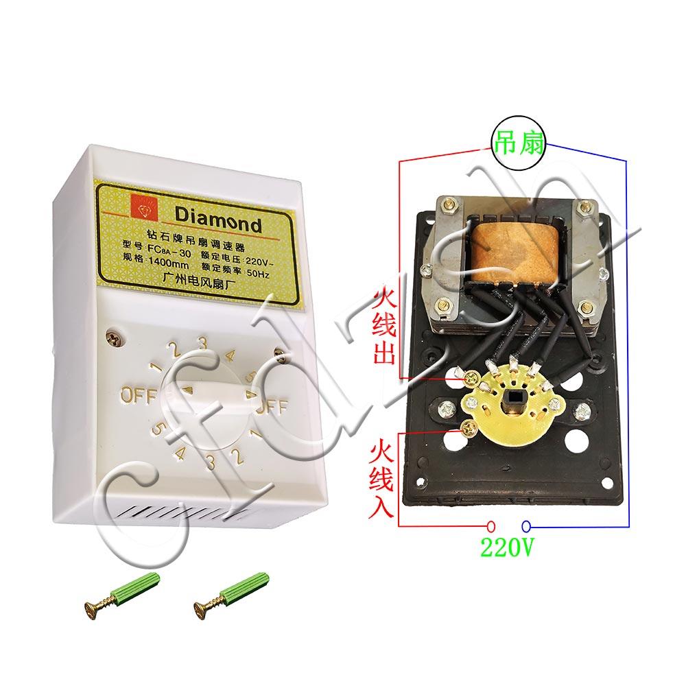 变压式 老式吊扇调速器电风扇带开关顶扇明装5档变速86型220V通用图片