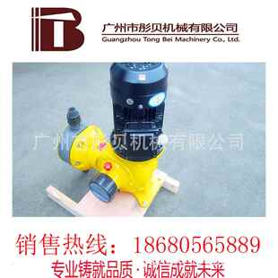 广东隔膜计量泵GM系列机械隔膜式计量泵PVC泵头