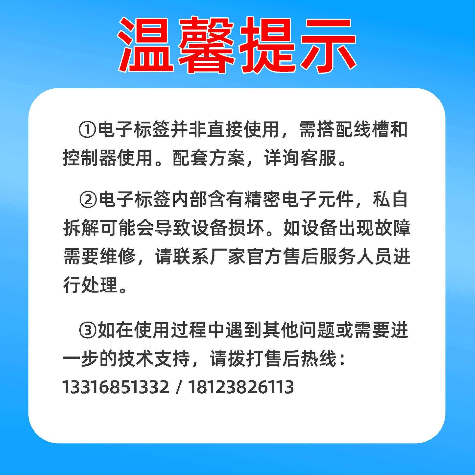 仓库安装货架数字电子分拣标签 智能灯光拣选控制系统 仓储系统