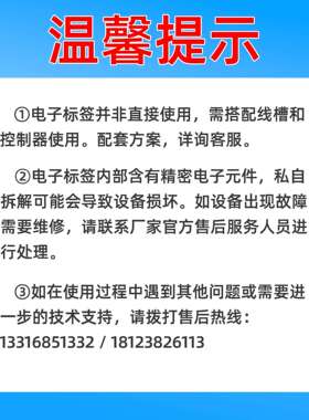 CAN总线灯光指引拣选标签PTL智能电子标签拣亮灯系统指引拣货系统