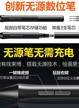 手乐写无源数位板微课网绘课直播写字板可连手机电子数板智能WP96