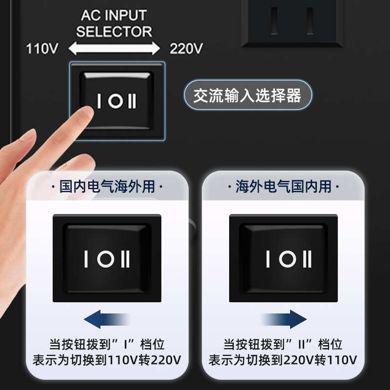 征西110V升220V转110v升降电压转换器外贸跨境出口SDT电源变压器
