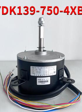 移动冷风机电机YDK139-750-4XB 逆转 空调电机