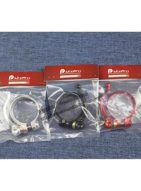 32g管litepro  lp夹轻量化车座杆 坐折叠 40mm夹坐 41mm杆