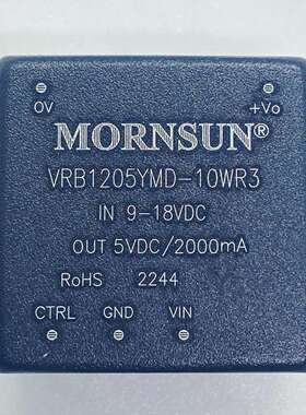 Vrb1205Ymd-10Wr3金盛阳Dc-Dc电源模块9-18V至5V 2A可直接拍摄10W