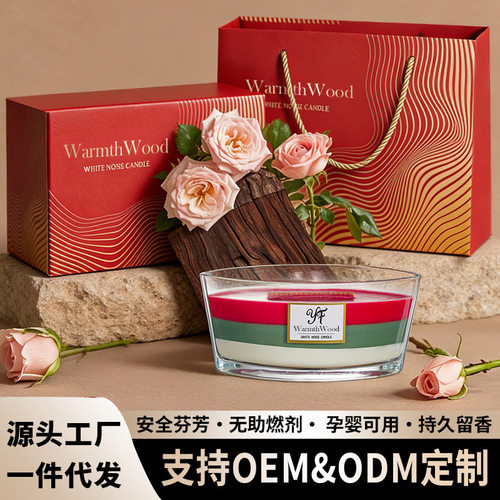 伴手礼大豆香薰蜡烛高级礼盒蜡片