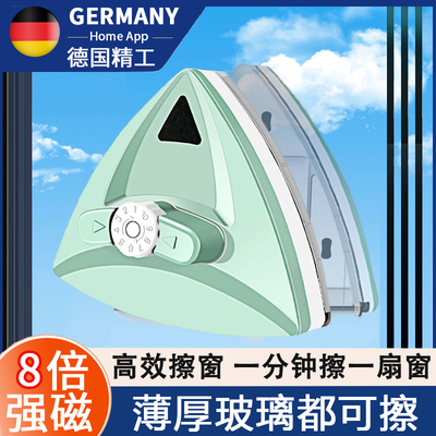 擦玻璃神器家用2024新款双面玻璃清洁器家政专用高层窗户打扫神器