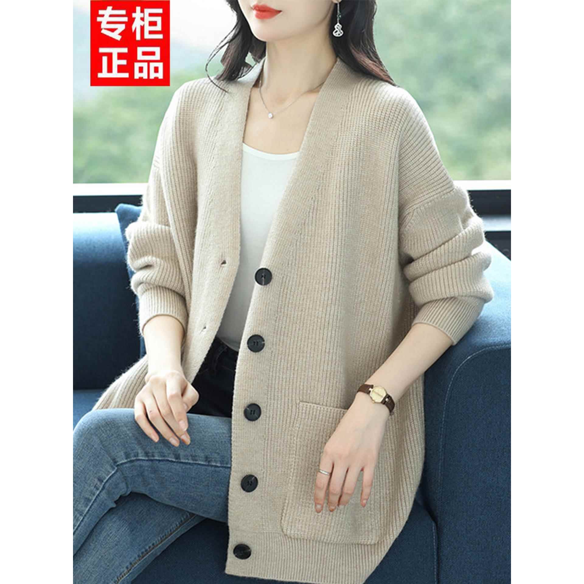 羊毛针织开衫外套女秋冬加厚毛衣大码宽松中年妈妈外搭粗线羊绒衫