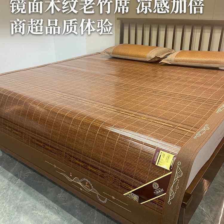 夏凉席竹席筒夏天奢轻木纹硬竹凉席藤草席家面用直双F5M7J66M折叠
