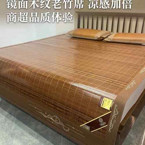 夏凉席竹席筒夏天奢轻木纹硬竹凉席藤草席家面用直双F5M7J66M折叠