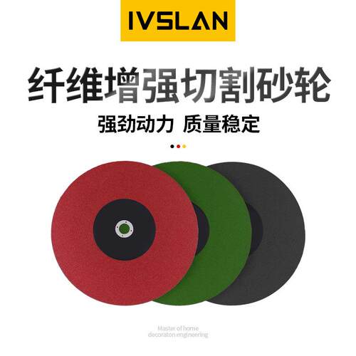 型材400mm角磨机4寸切割打磨片不锈钢金属砂盘手砂轮打磨光片150