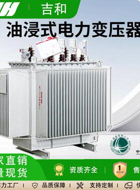 S11/S13/S20-m高压35/10KV油浸式电力变压器315KVA/400/500/630KW